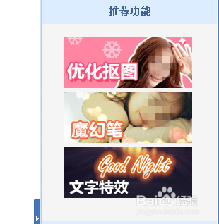图片添加文字特效方法