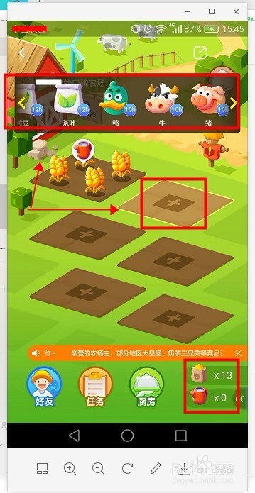 快速收获口碑农场蔬菜与土豆后，养殖猪鸡鸭家禽