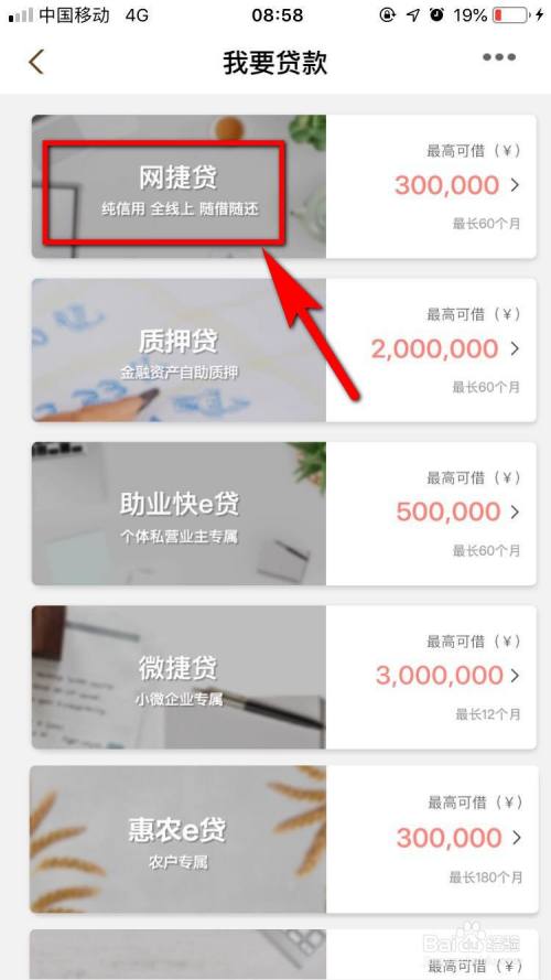 长沙信用贷款怎么办理?