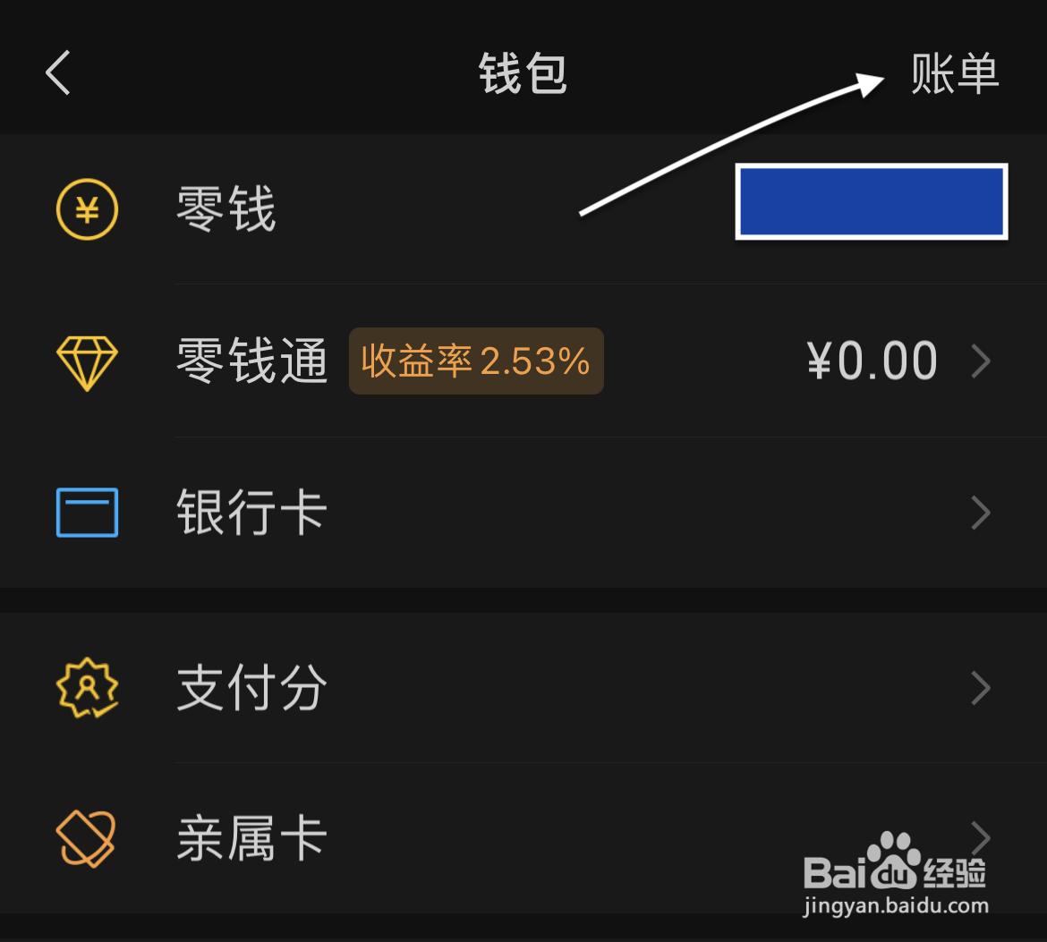 微信转账怎么要回钱通过微信转账电子凭证