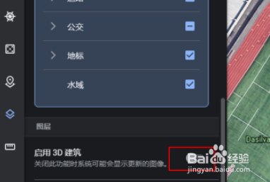 谷歌地球启用3D建筑步骤