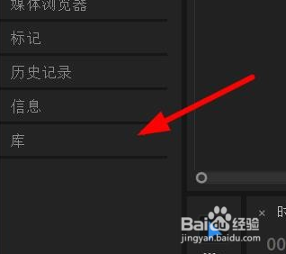 Pr怎么剪辑音频