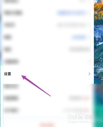 如何关闭腾讯会议视频降噪功能