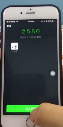 如何创建一个人的微信群聊？