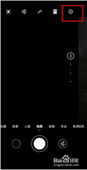 华为nova5z如何设置熄屏快拍