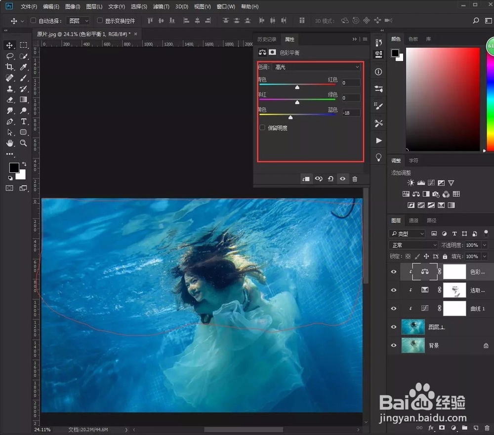 教你用Photoshop调色水底世界唯美效果