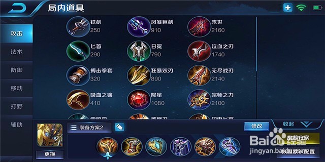 《王者荣耀》刚买了钟无艳，有没有暴力玩法