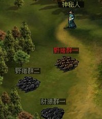 烽火战国怎么刷声望