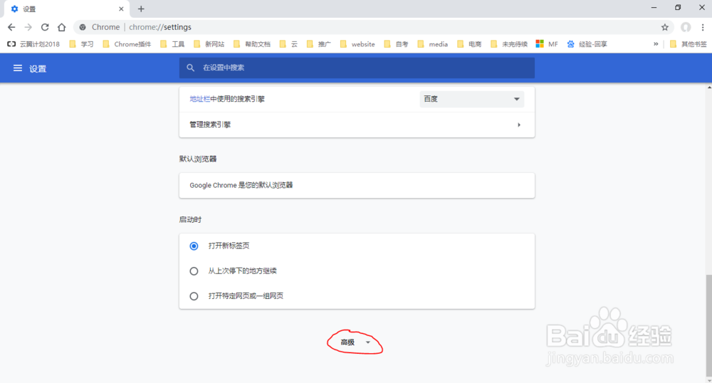 如何重置清除谷歌浏览器所有数据