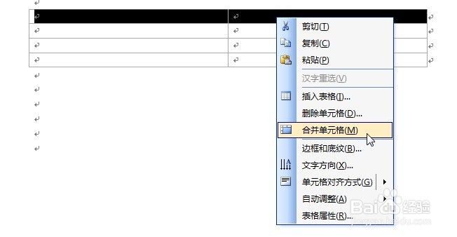 Word文档中如何将多张图片整齐排列固定在表格中
