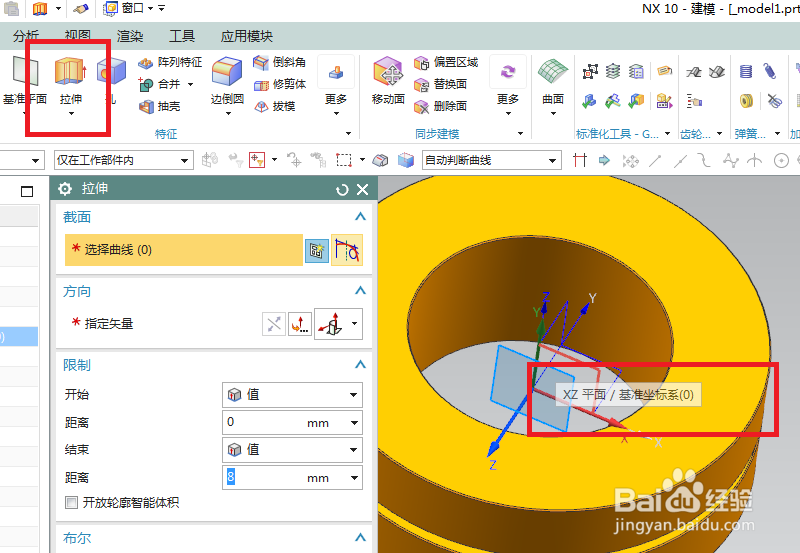 UG如何建模带锁圈的公称直径20的螺钉锁紧挡圈？