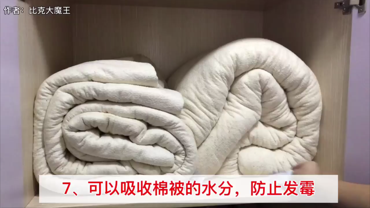 怎样利用食品干燥剂