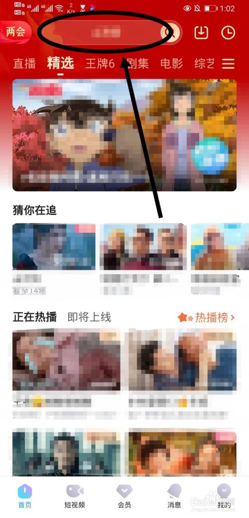 山河令花絮在哪可以看 校园分享 百度经验 山河令花絮在哪可以看 校园分享 百度经验
