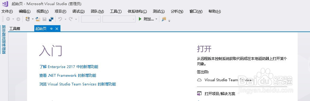visual studio如何设置程序代码行号