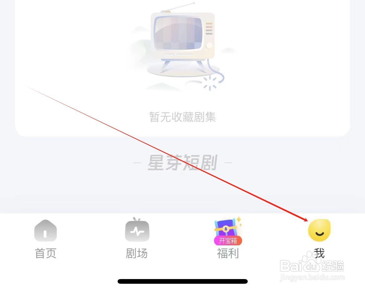 星芽短剧如何查看青少年模式