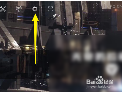 无尽的拉格朗日怎么修改登录主题