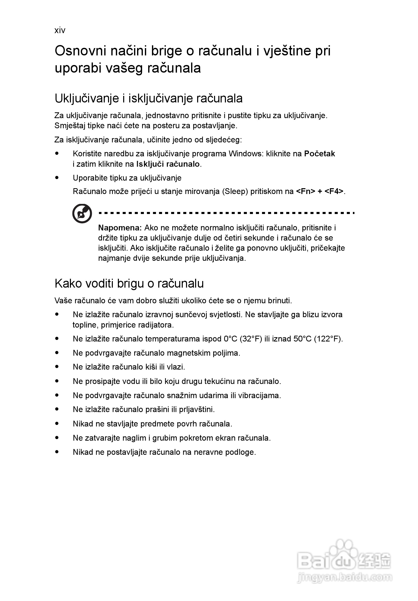 ACER宏基Aspire 5830G笔记本说明书:[131]