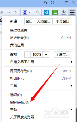 电脑浏览器打开网页速度很慢怎么办