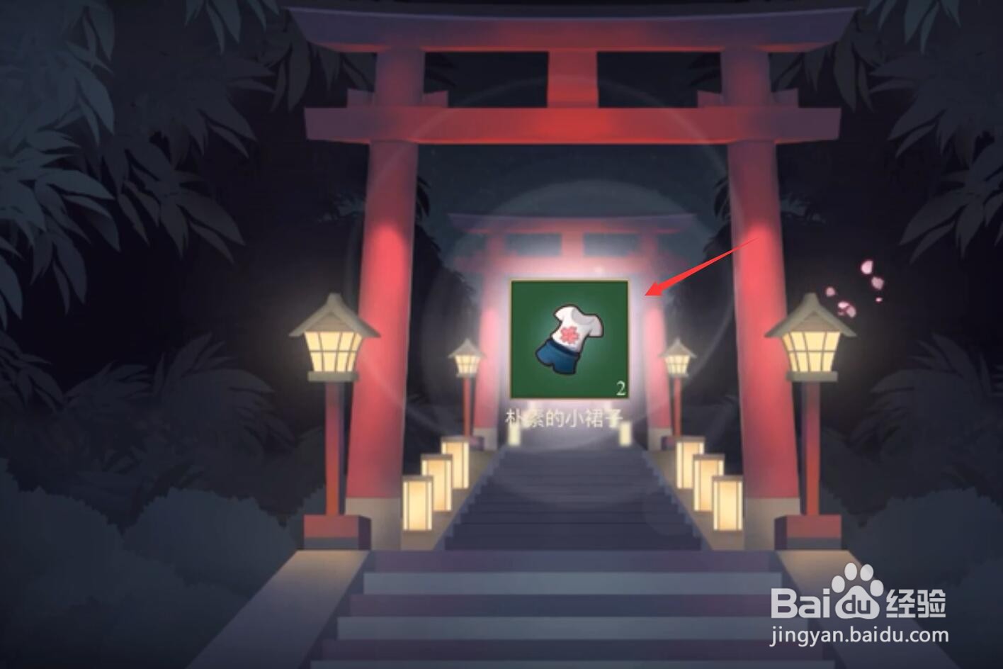 雀魂如何免费获得角色