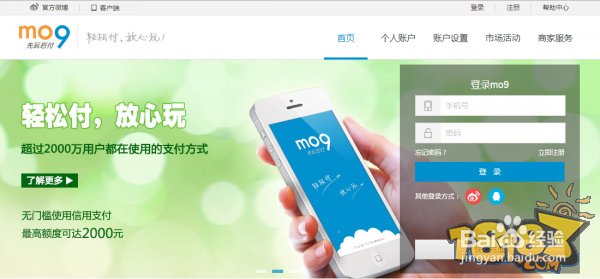 刀塔传奇mo9礼包码兑换方式