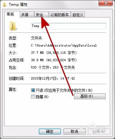 玩LOL提示failed to create dump file error183