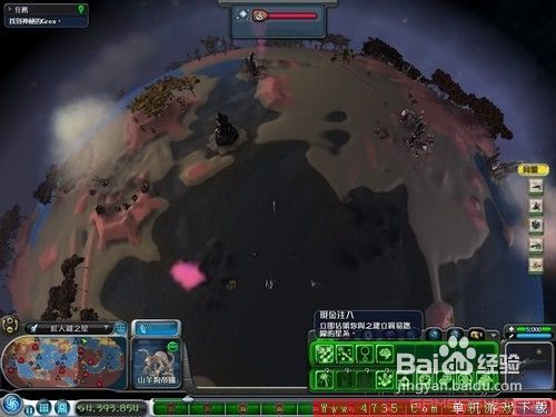 孢子增加T3等级星球拥有城市量