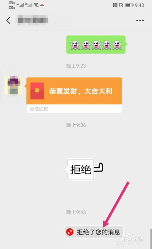 qq上的表情包怎么发到微信上