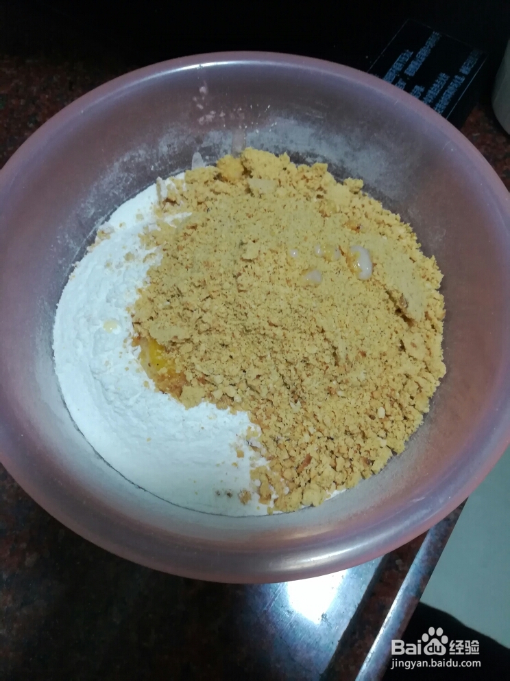 一学就会的花生酥