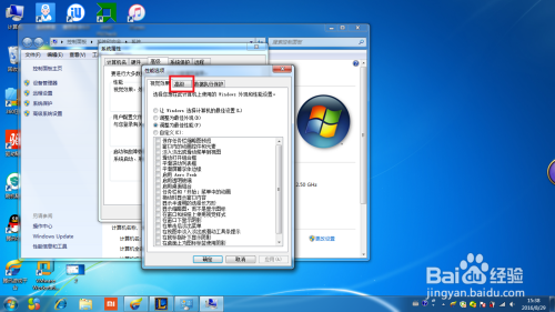 win7怎么关闭虚拟内存