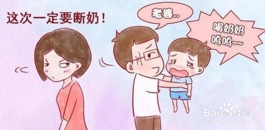 婴儿断奶后不吃奶粉怎么办