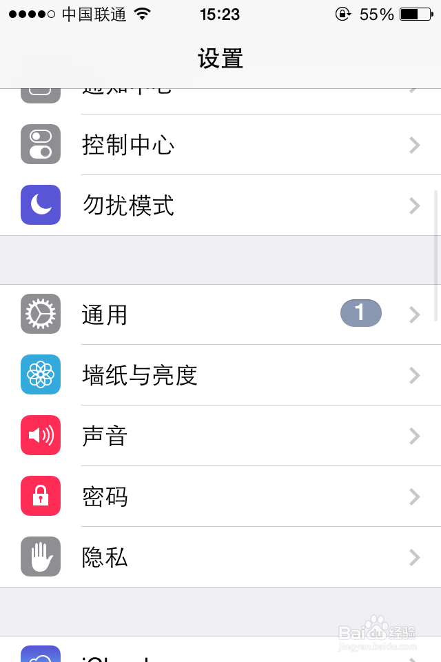 如何让Candy Crush有用不完的5颗心？
