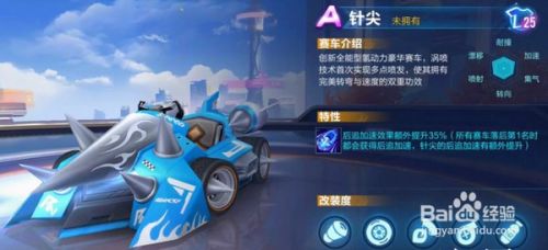 qq飞车圣诞麋鹿怎么获得