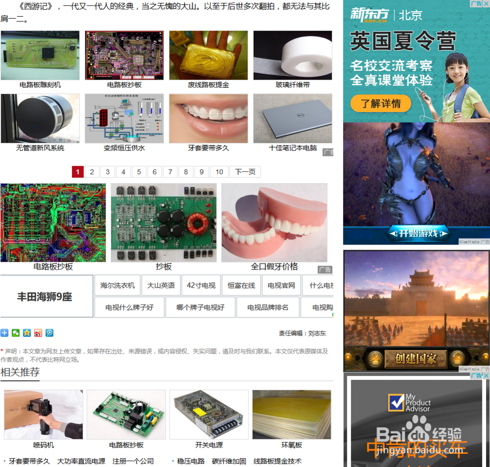 火狐的常用设置、配置、附加组件,不断更新中!