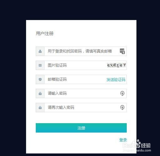 利用路由器斐讯K2刷博纳云固件轻松赚网费钱