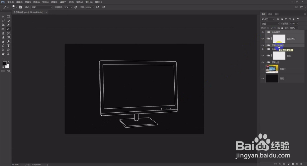 淘宝天猫美工教程photoshop制作魔幻背景海报