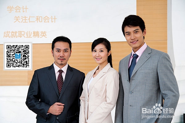 《会计基础》考点数字记忆法巧用2