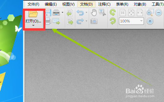 怎样简单地将pdf文件页面进行删除