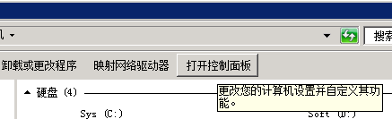 远程桌面多用户登录
