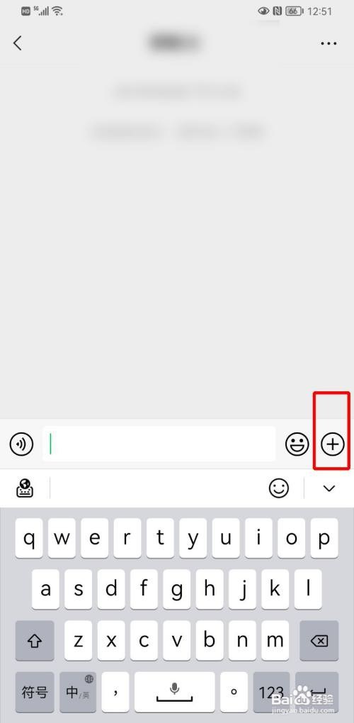 微信如何发起接龙