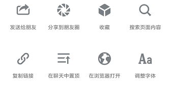 微信里的安装包用第三方应用打开是什么意思