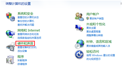 开机关机没有提示音