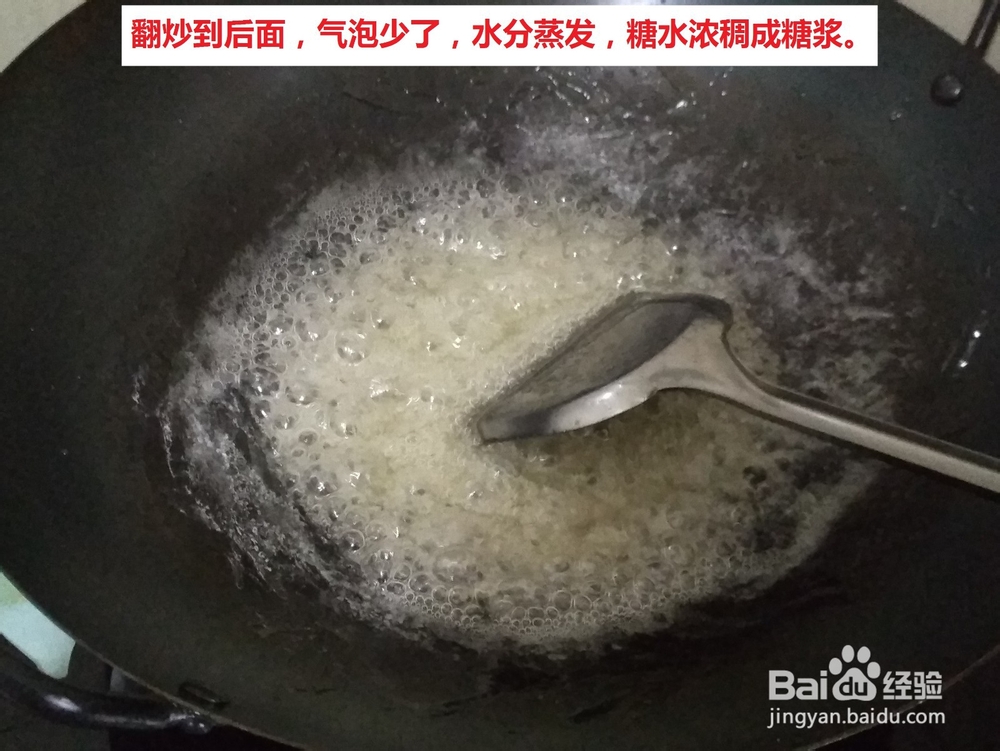 简单好吃的自制零食:反沙芋头