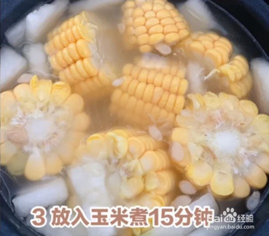 【家常菜】玉米冬瓜汤的做法