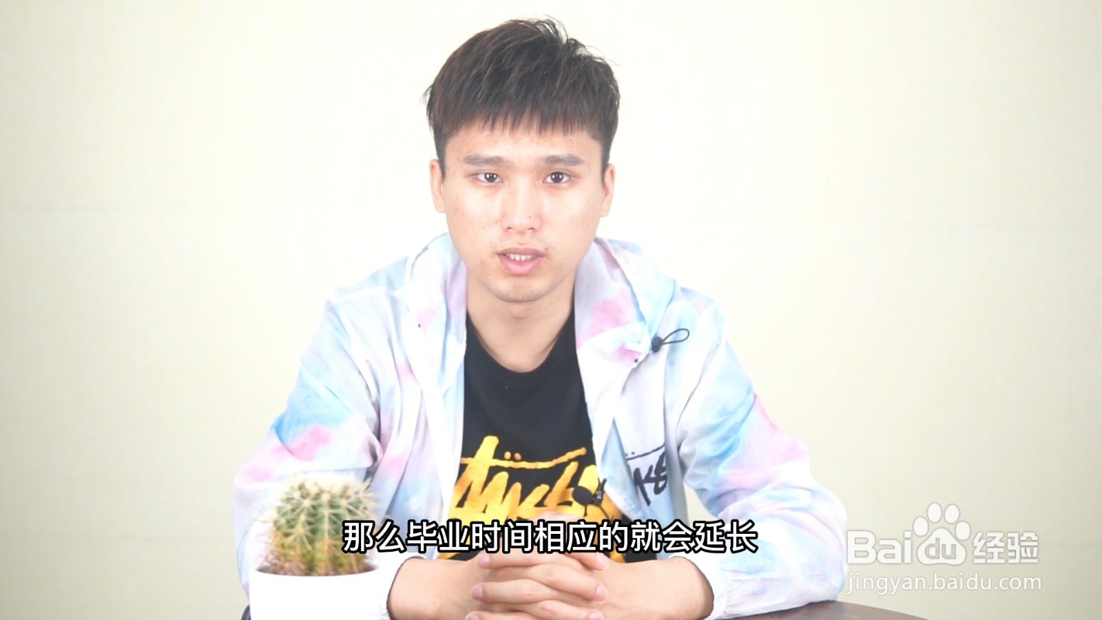 成人大专怎么考,多久可以拿证