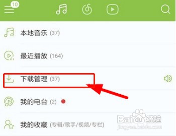 网易云音乐怎么把歌曲剪辑成铃声