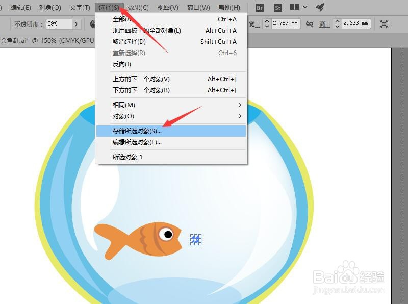 illustrator 如何存储和使用一些常用的图像