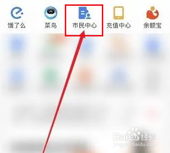 公司交的医保怎么不计入余额
