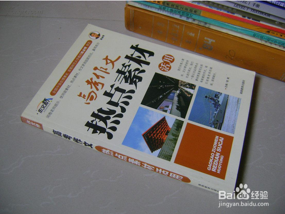 2015年高考作文七忌