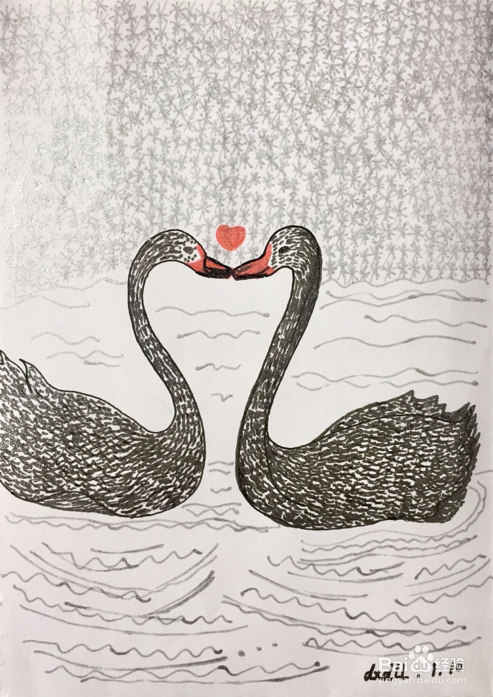 dxdll手绘之黑天鹅