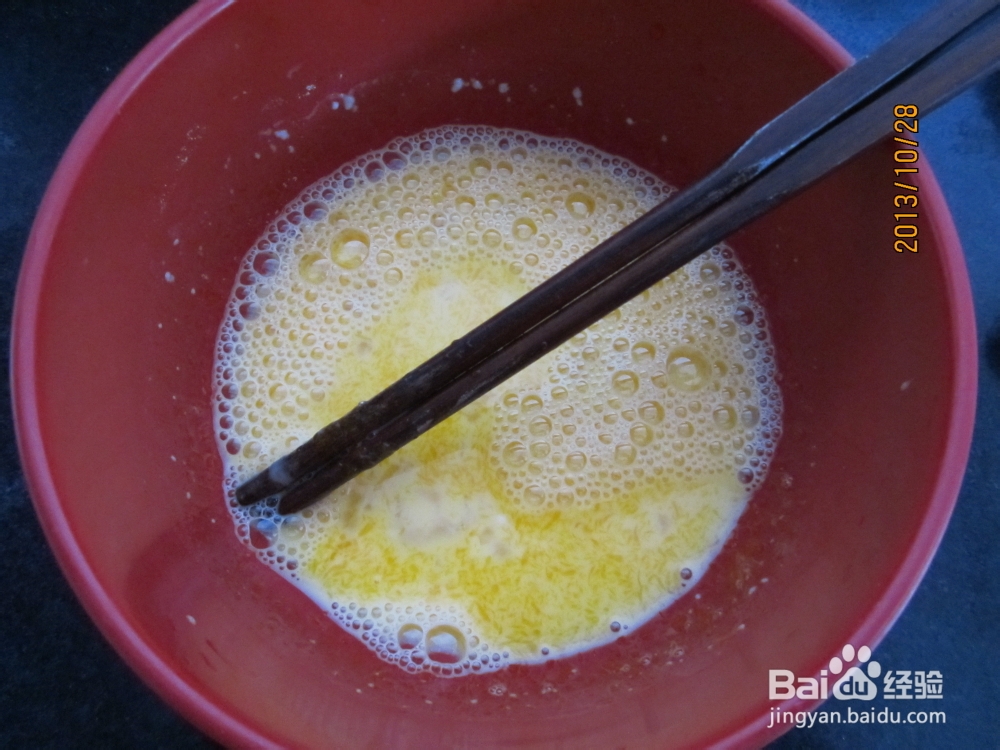 美味简单做——紫薯蛋挞